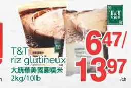 T&T Supermarket T&T RIZ GLUTINEUX, 2KG/10Lb offer