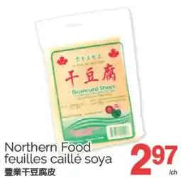 T&T Supermarket NORTHERN FOOD FEUILLES CAILLE SOYA offer
