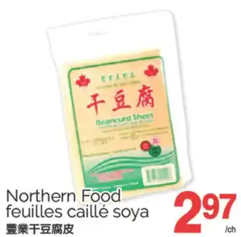 T&T Supermarket NORTHERN FOOD FEUILLES CAILLE SOYA offer