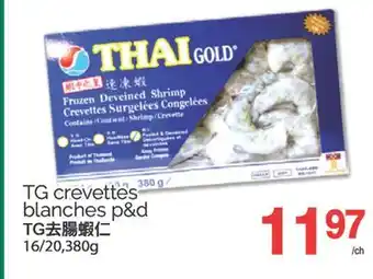 T&T Supermarket TG CREVETTES BLANCHES P&D,16/20,380G offer