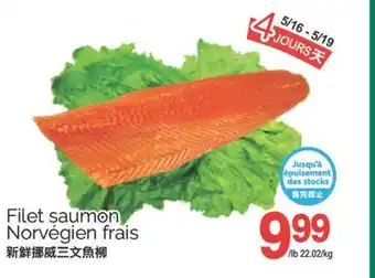 T&T Supermarket FILET SAUMON NORVÉGIEN FRAIS offer