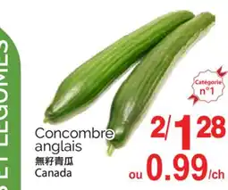 T&T Supermarket CONCOMBRE ANGLAIS offer