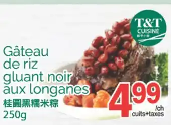T&T Supermarket GATEAU DE RIZ GLUANT NOIR AUX LONGANES, 250 G offer