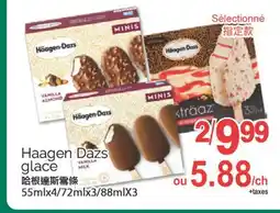 T&T Supermarket HAAGEN DAZS GLACE 55MLX4/72MLX3/88MKX3 offer