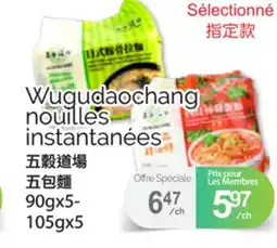 T&T Supermarket WUGUDAOCHANG NOUILLES INSTANTANÉES 90GX5- 105GX5 offer