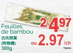 T&T Supermarket FEUILLES DE BAMBOU, 300G offer