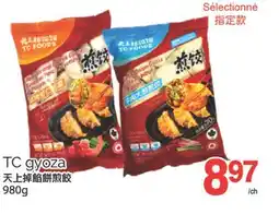 T&T Supermarket TC GYOZA, 980 G offer
