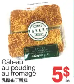 T&T Supermarket GÂTEAU AU POUDING AU FROMAGE offer