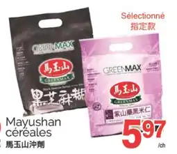 T&T Supermarket MAYUSHAN CEREALES offer
