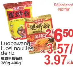 T&T Supermarket LUOBAWANG LUOSI NOUILLE DE RIZ, 280g-400g offer