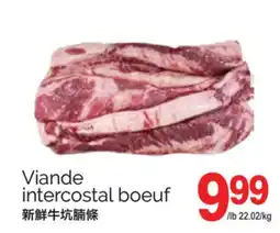 T&T Supermarket VIANDE INTERCOSTAL BOEUF offer