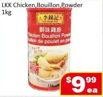 Jian Hing Supermarket LKK Chicken Bouillon Powder offer