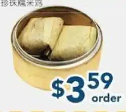 Oceans Fresh Food Market Sticky Rice In Lotus Leaf offer