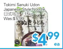 Ample Food Market Tokimi Sanuki Udon Japanese Style Noodle offer