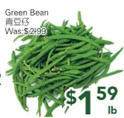 Ample Food Market Green Bean offer