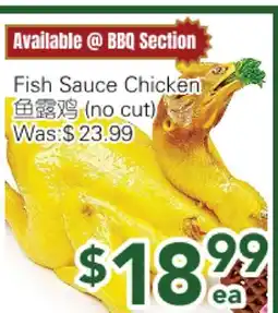 Ample Food Market Fish Sauce Chicken offer