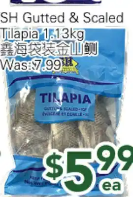 Ample Food Market SH Gutted & Scaled Tilapia offer