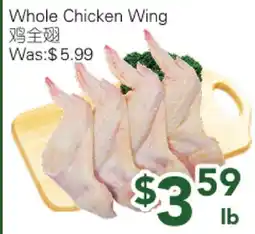 Ample Food Market Whole Chicken Wing offer
