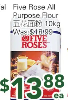 Ample Food Market Five Rose All Purpose Flour offer