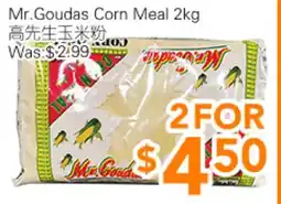 Ample Food Market Mr. Goudas Corn Meal offer