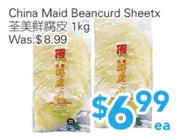 Ample Food Market China Maid Beancurd Sheetx offer