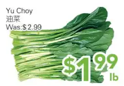 Ample Food Market Yu Choy offer