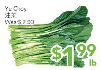 Ample Food Market Yu Choy offer