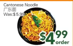Ample Food Market Cantonese Noodle offer