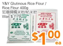 Ample Food Market Y & Y Glutinous Rice Flour / Rice Flour offer