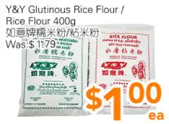 Ample Food Market Y & Y Glutinous Rice Flour / Rice Flour offer