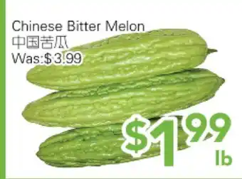 Ample Food Market Chinese Bitter Melon offer