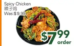 Ample Food Market Spicy Chicken offer