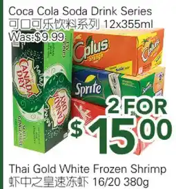 Ample Food Market Coca Cola Soda Drink Series offer