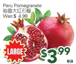 Ample Food Market Peru Pomegranate offer