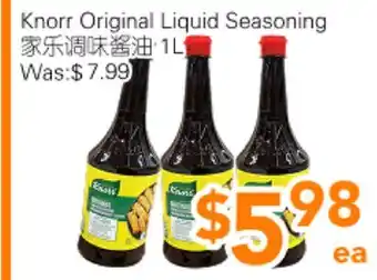 Ample Food Market Knorr Original Liquid Seasoning offer