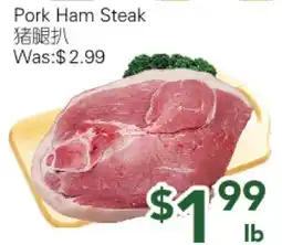 Ample Food Market Pork Ham Steak offer