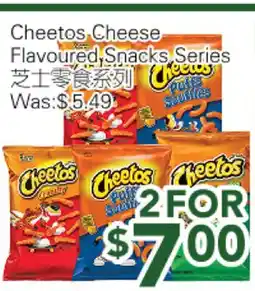 Ample Food Market Cheetos Cheese Flavoured Snacks Series offer