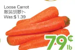 Ample Food Market Loose Carrot offer