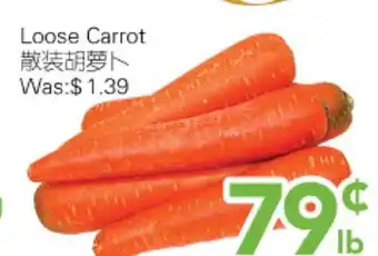 Ample Food Market Loose Carrot offer