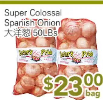 Ample Food Market Super Colossal Spanish Onion offer