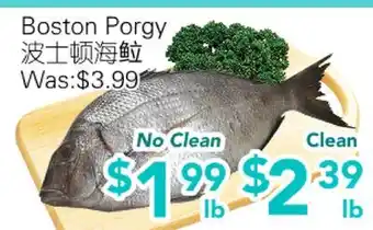 Ample Food Market Boston Porgy offer