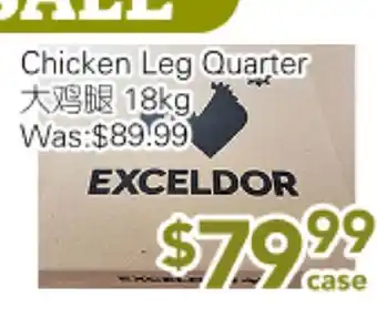 Ample Food Market Chicken Leg Quarter offer