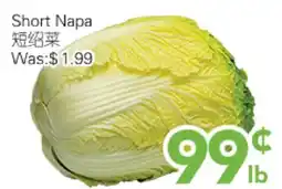 Ample Food Market Short Napa offer