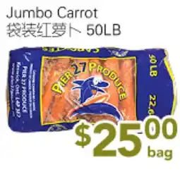 Ample Food Market Jumbo Carrot offer