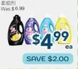 Oceans Fresh Food Market Fleecy Softener offer