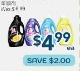 Oceans Fresh Food Market Fleecy Softener offer