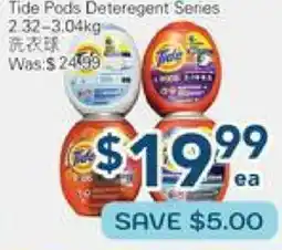 Oceans Fresh Food Market Tide Pods Detergent Series offer