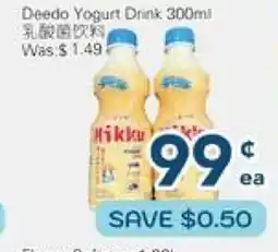 Oceans Fresh Food Market Deedo Yogurt Drink offer