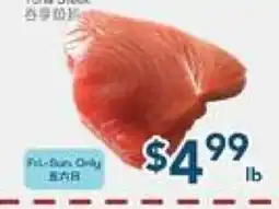 Oceans Fresh Food Market Tuna Steak offer