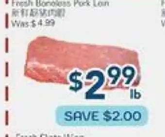 Oceans Fresh Food Market Fresh Boneless Pork Loin offer